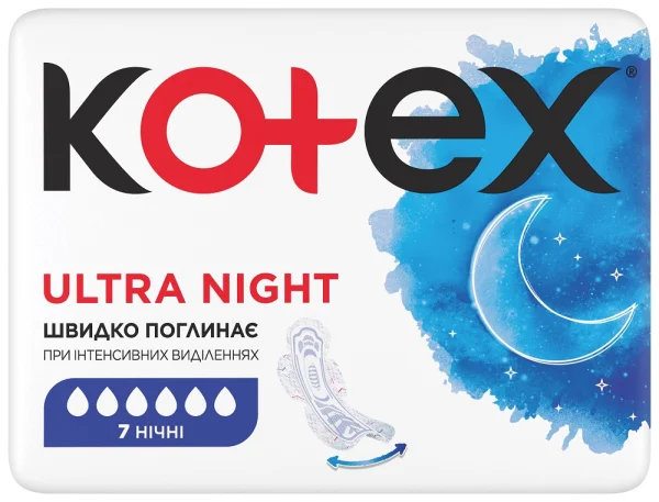 Прокладки Котекс Ультра Найт (Kotex Ultra Night), 7 шт.