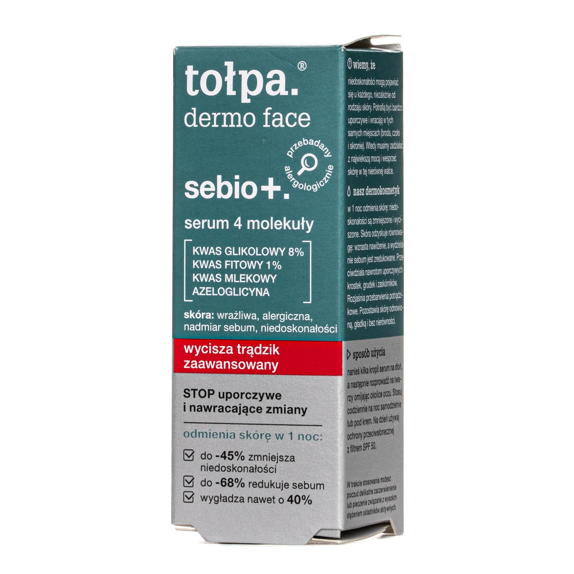 Сироватка Tolpa (Толпа) Dermo Face Sebio Max Effect 4 молекули, 20 мл