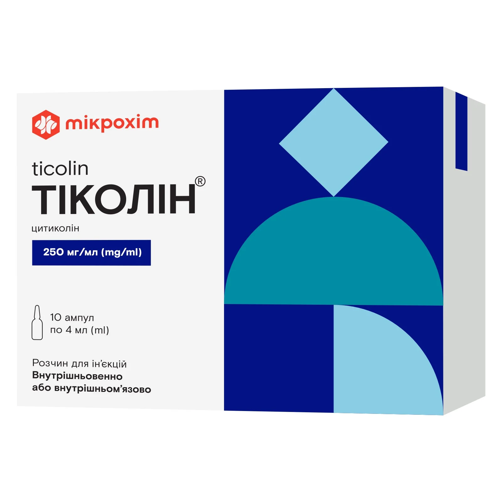 Тіколін розчин для ін’єкцій по 250 мг/мл в ампулі по 4 мл, 10 шт.