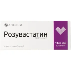 Розувастатин таблетки по 10 мг, 30 шт.