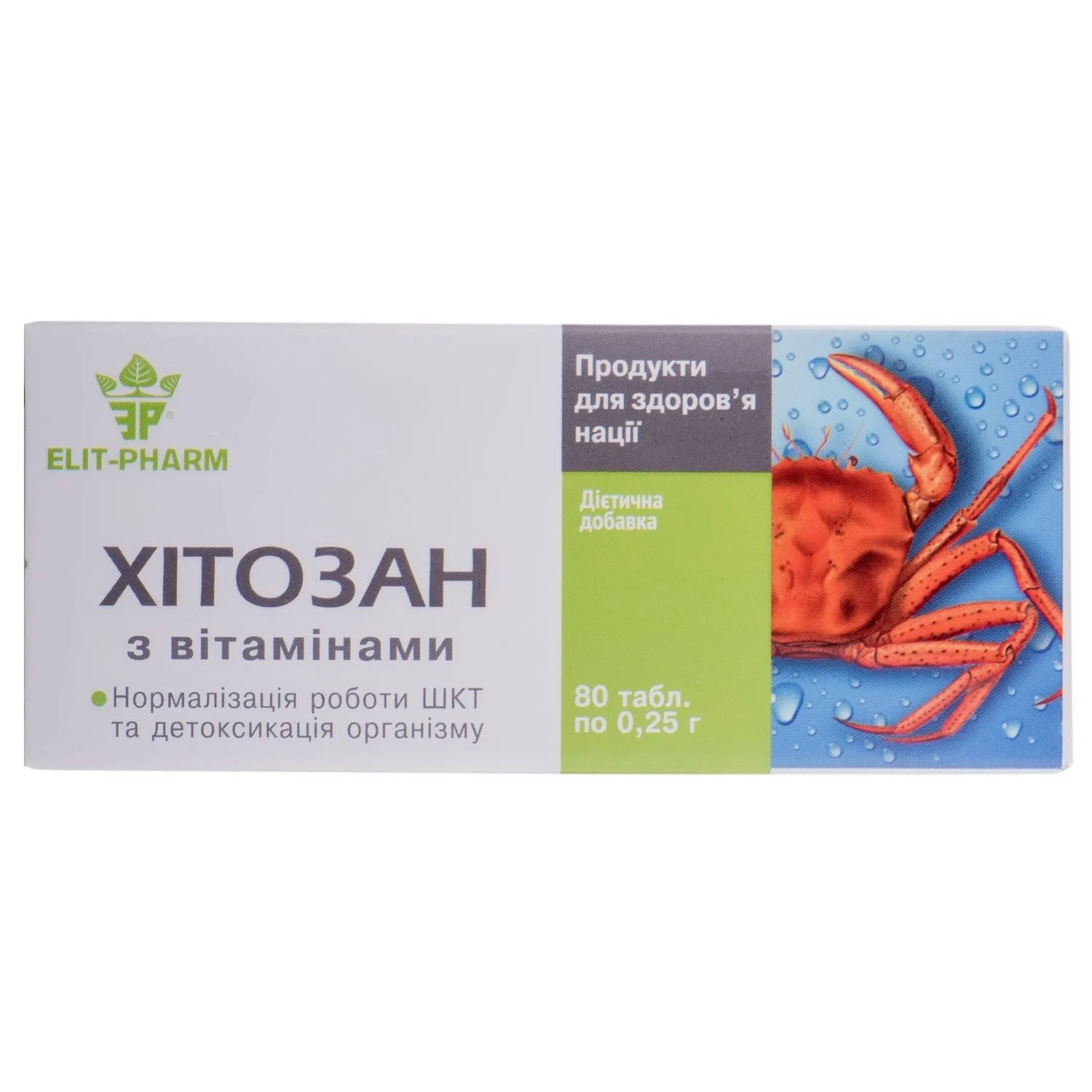 Хітозан із вітамінами таблетки, 40 шт.
