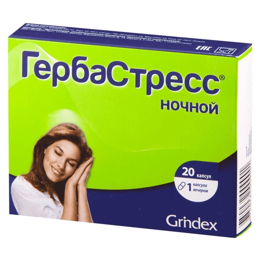 ГербаСтресс Ніч капсули, 20 шт.