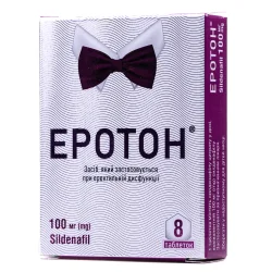 Еротон таблетки по 100 мг, 8 шт.