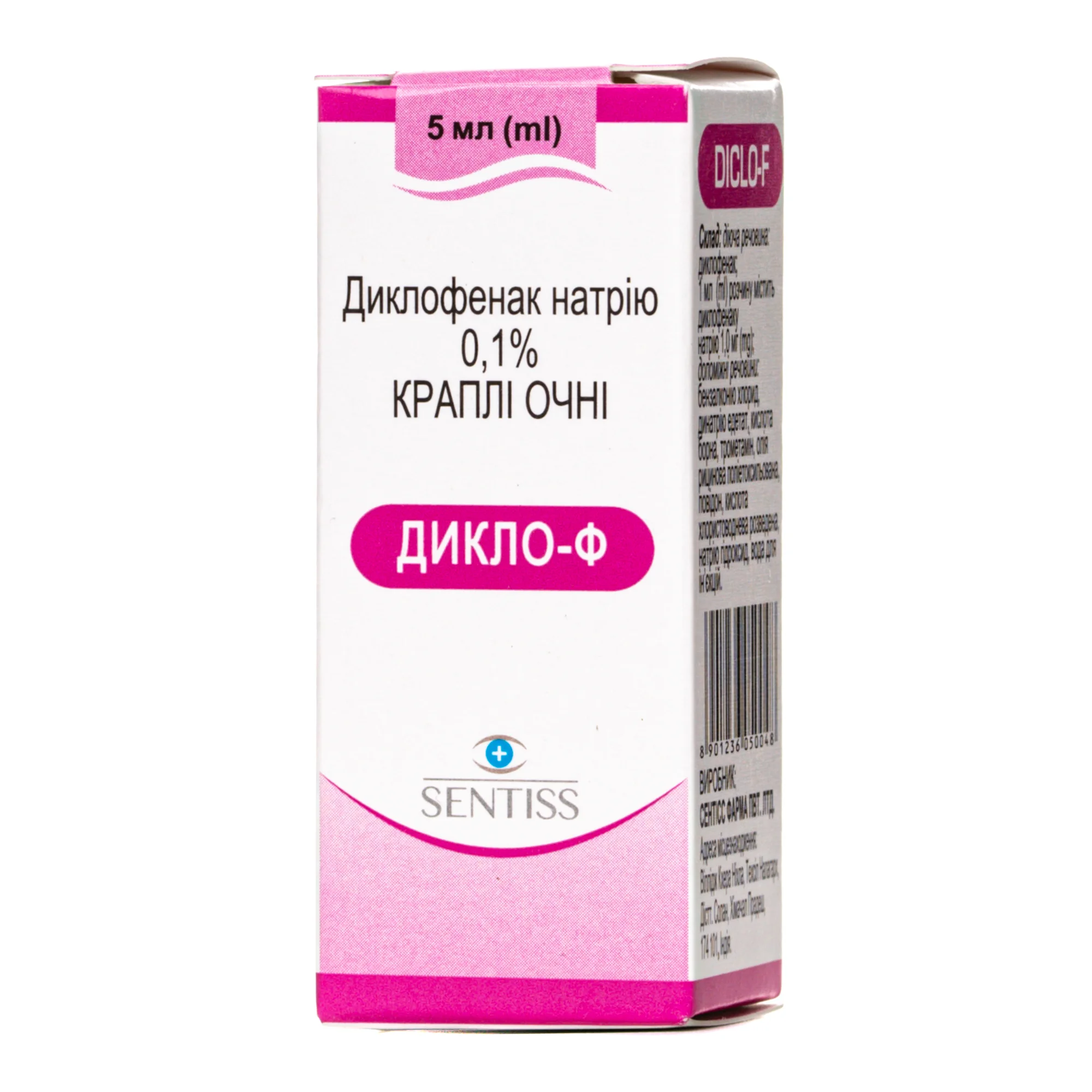 Дикло-Ф краплі для очей, 0,1%, 5 мл