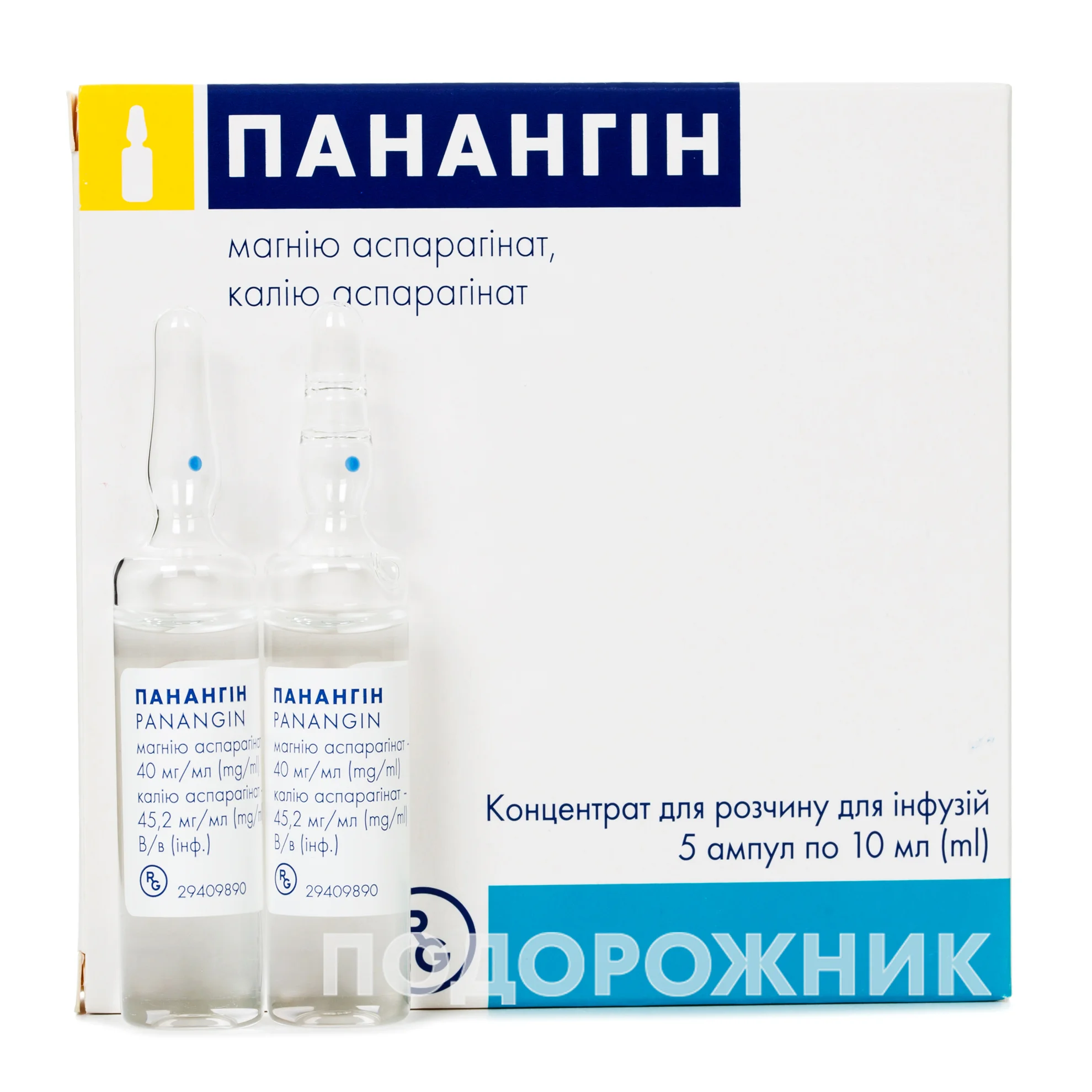 Панангин раствор для инфузий в ампулах по 10 мл, 5 шт.: инструкция, цена,  отзывы, аналоги. Купить Панангин раствор для инфузий в ампулах по 10 мл, 5  шт. от Гедеон Ріхтер Угорщина в