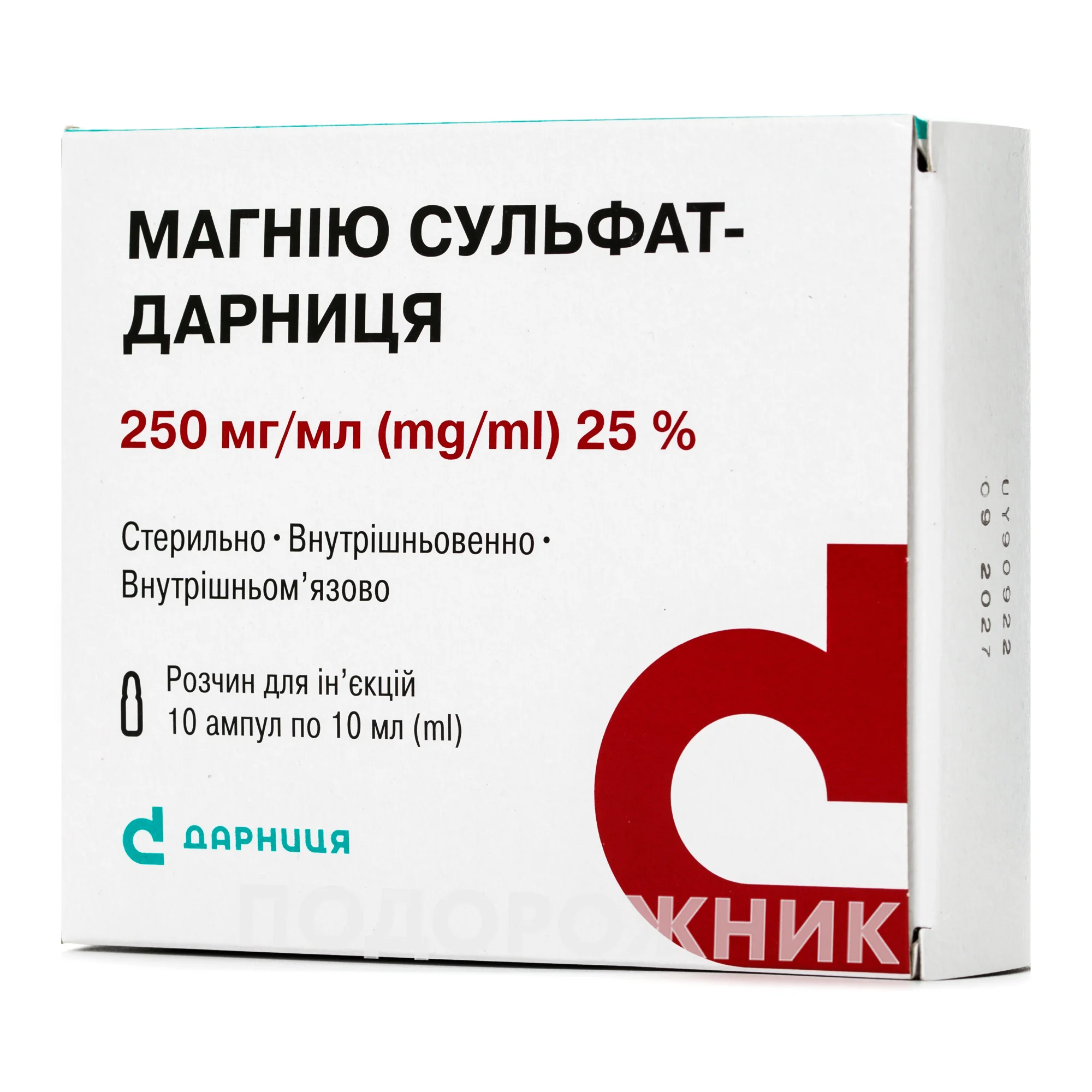 Магнію сульфат-Дарниця розчин для ін’єкцій 250 мг/мл по 10 мл в ампулі, 10 шт.