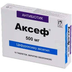 Аксеф табл. 500мг №10