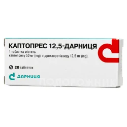 Каптопрес-Д таблетки від підвищеного тиску по 50/12,5 мг, 20 шт.