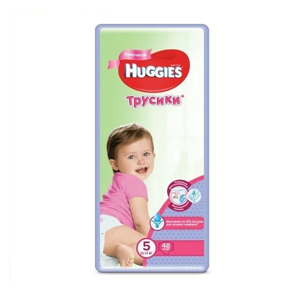 Подгузники-трусики Huggies Pants 5 Mega(Хагис пентс 5 мега) для девочек, 48 шт.