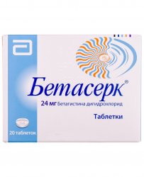 Аналоги препарату Вестібо таблетки по 24 мг, 60 шт. - Актавіс, Велика ...