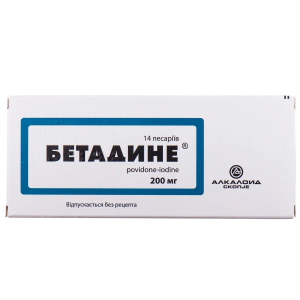 Бетадине суппозитории вагинальные по 200 мг, 14 шт.