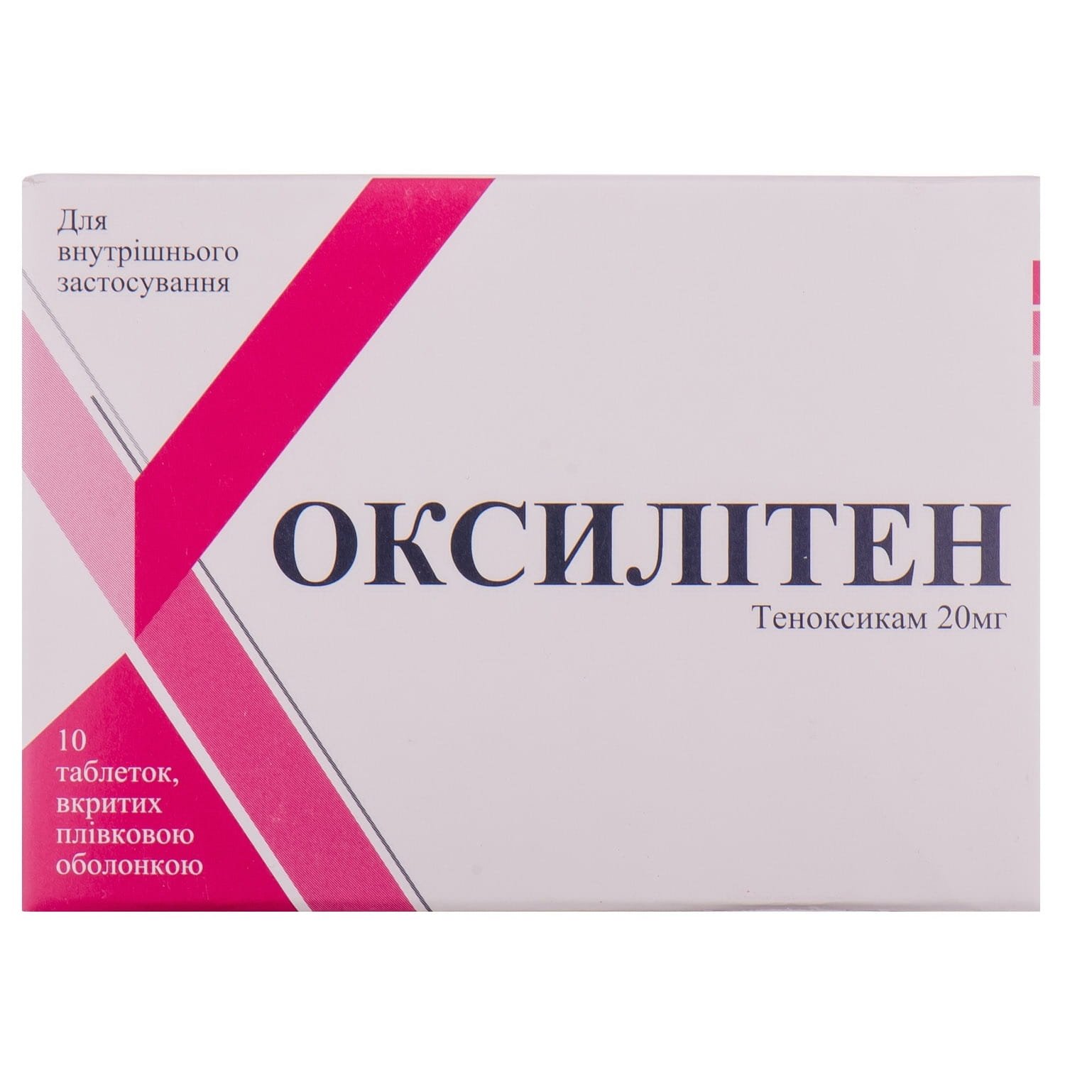 Окситен применение. Окситен. Окситен таблетки. Окситен уколы. Таблетки с теноксикамом.