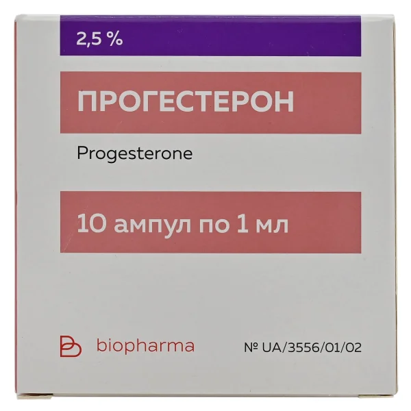 Прогестерон раствор для инъекций 2,5%, в ампулах по 1 мл, 10 шт.