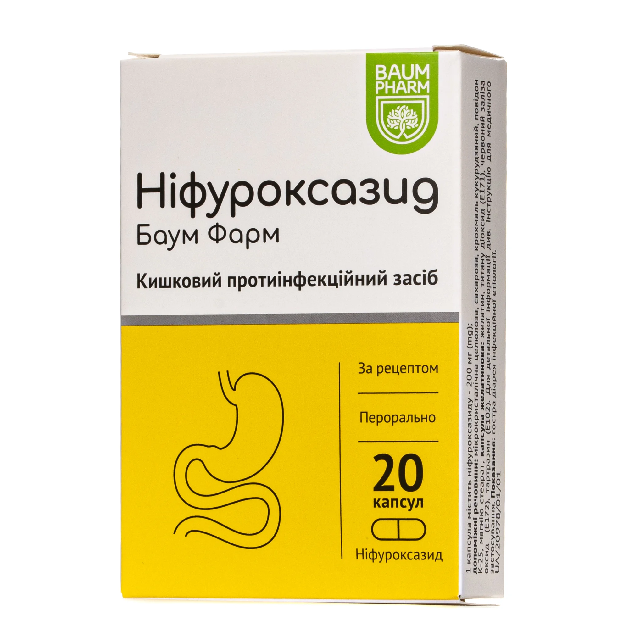 Ніфуроксазид капсули по 200 мг, 20 шт.