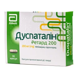 Дуспаталин капсулы по 200 мг, 30 шт.