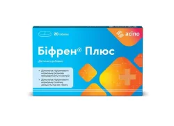 Бифрен плюс капсулы по 550 мг, 20 шт.