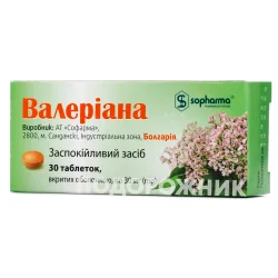 Валеріани екстракт таблетки по 30 мг, 30 шт.