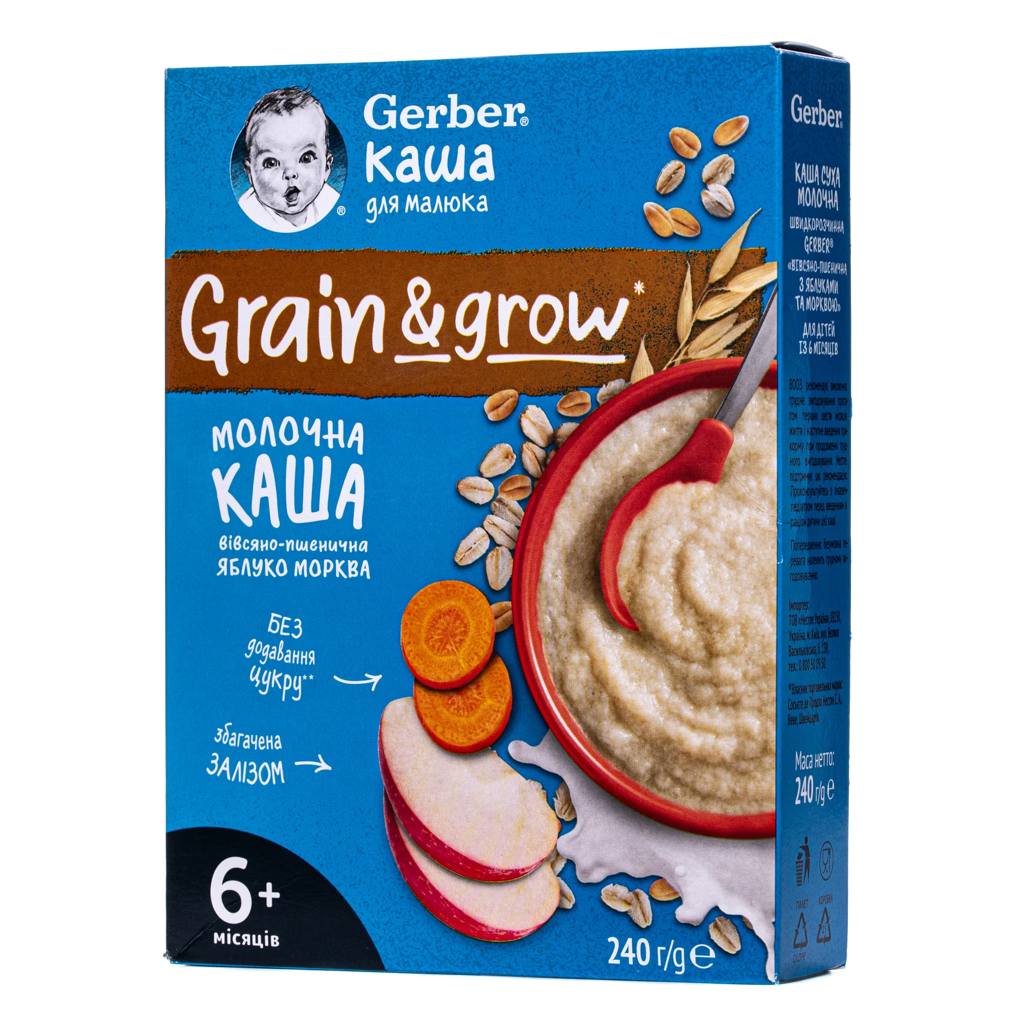 Дитяча молочна каша Gerber (Гербер) вівсяно-пшенична, яблуко та морква для дітей із 6 місяців, 240 г