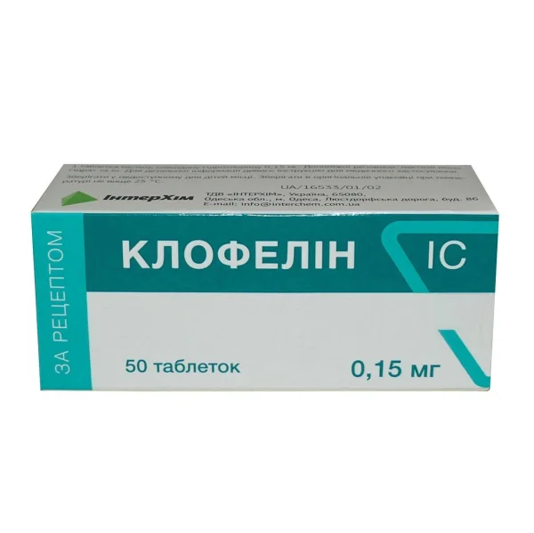 Клофелін IC таблетки по 0,15 мг, 50 шт.