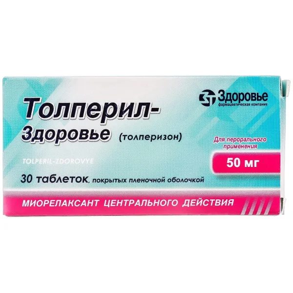Толперіл-Здоров'я таблетки по 50 мг, 30 шт.