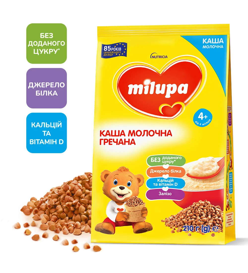 Каша молочна гречана Milupa (Мілупа) для дітей від 4 місяців, 210 г