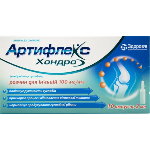Артифлекс Хондро раствор для инъекций по 2 мл в ампулах, 100 мг/мл, 10 шт.