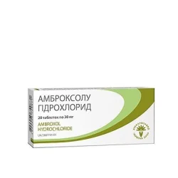 Амброксолу гідрохлорид таблетки по 30 мг, 20 шт. - Червона Зірка