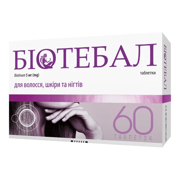 Біотебал табл. 5 мг №60