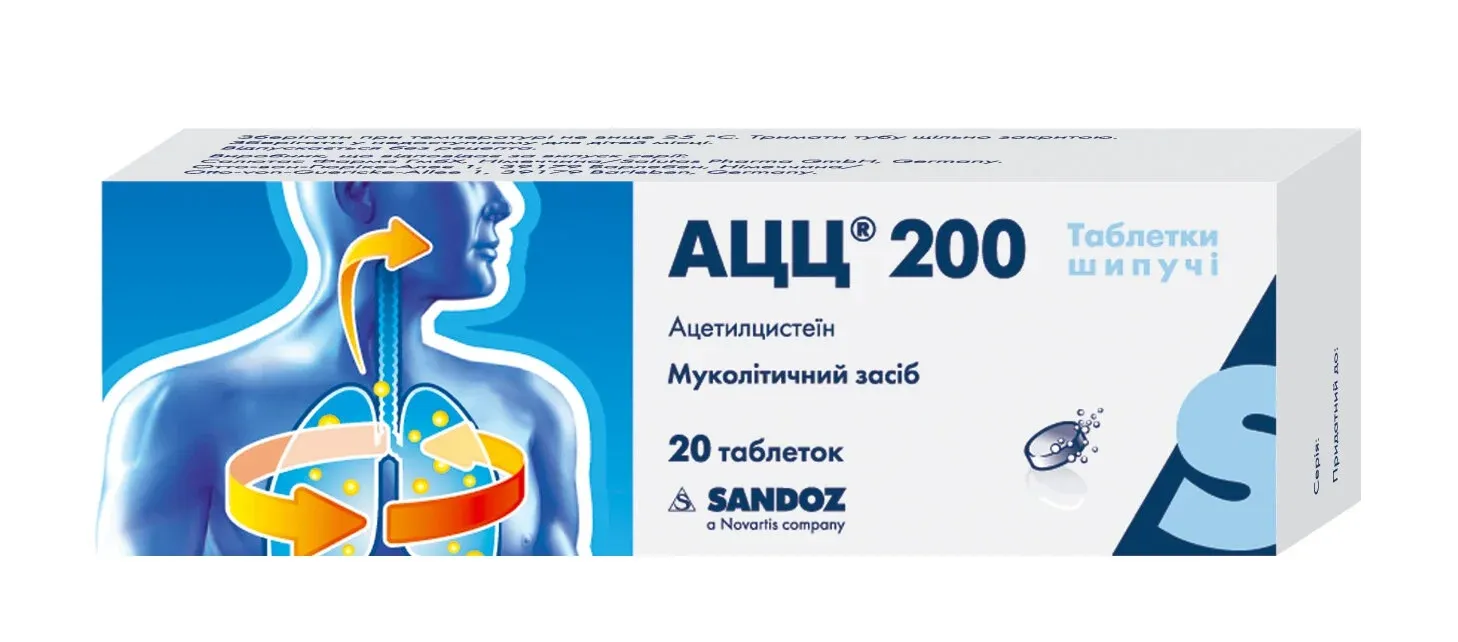 АЦЦ розчин оральний по 20 мг/мл, 100 мл: інструкція, ціна, відгуки,  аналоги. Купити АЦЦ розчин оральний по 20 мг/мл, 100 мл від Салютас Фарма  ГмбХ, Німеччина /Лек С.А., Польща в Україні: Київ,