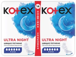 Прокладки Котекс Ультра Найт Дуо (Кotex Ultra Dry Night Duo), 14 шт.