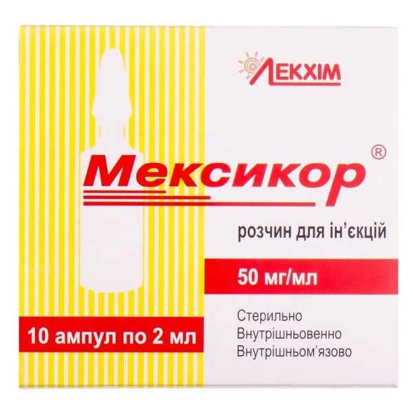 Мексикор-раствор для инъекций, 50 мг/мл, 2 мл в ампулах, 10 шт.