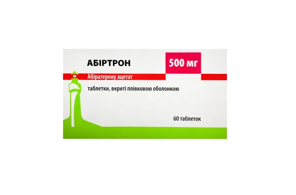 Абиртрон таблетки по 500 мг, 60 шт.