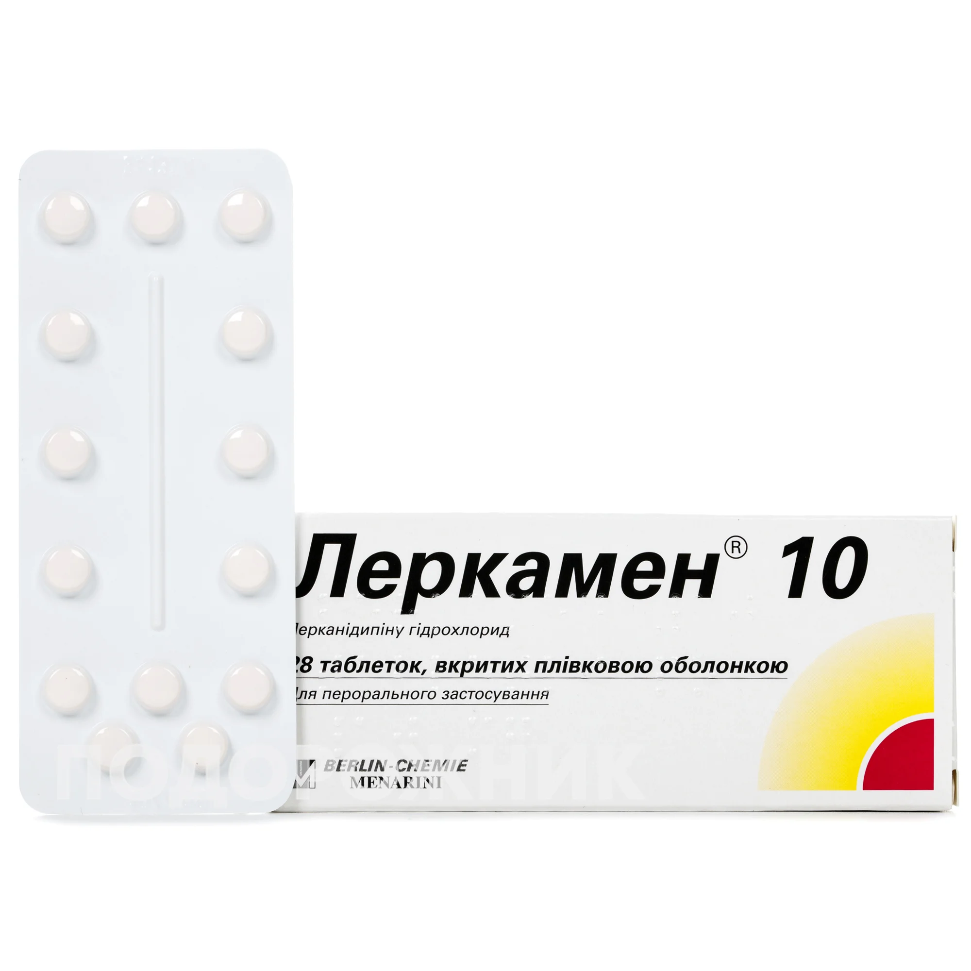 Леркамен 20 Купить В Новосибирске