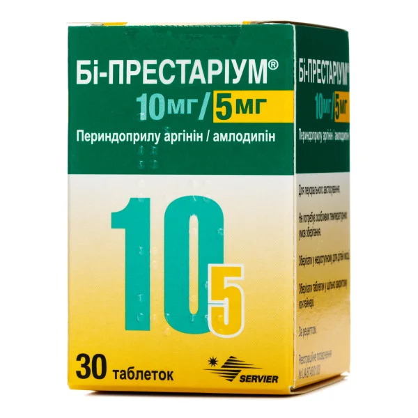 Бі-Престаріум таблетки по 10 мг/5 мг, 30 шт.