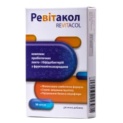 Ревитакол капсулы, 30 шт.