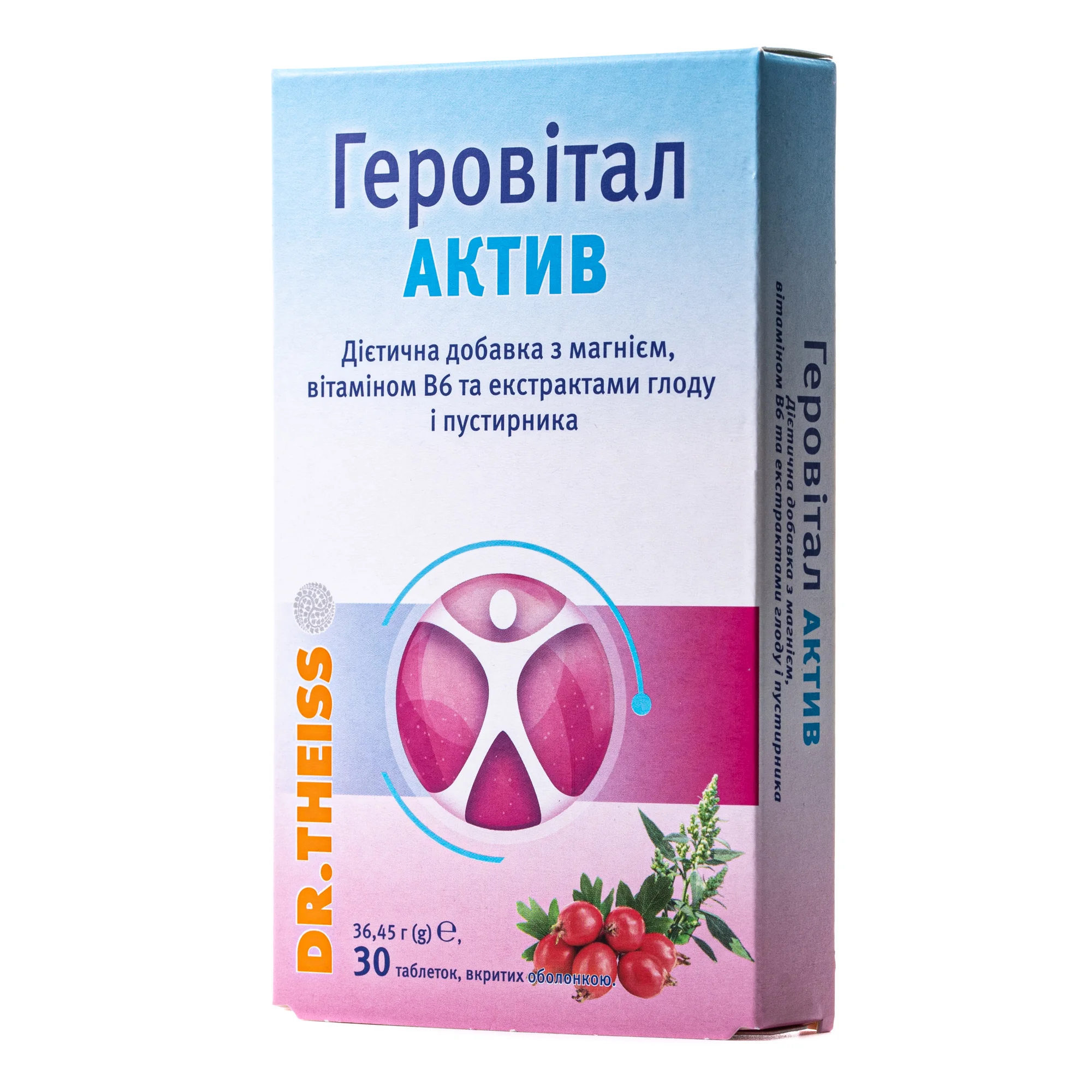 Геровітал Актив Dr. Theiss (Др.Тайсс) таблетки, 30 шт.