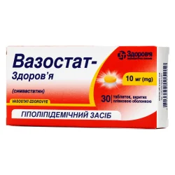 Вазостат-Здоров'я таблетки по 10 мг, 30 шт.