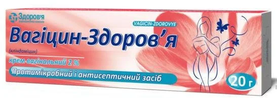 Вагицин-Здоровье крем вагинальный 2%, 20 г