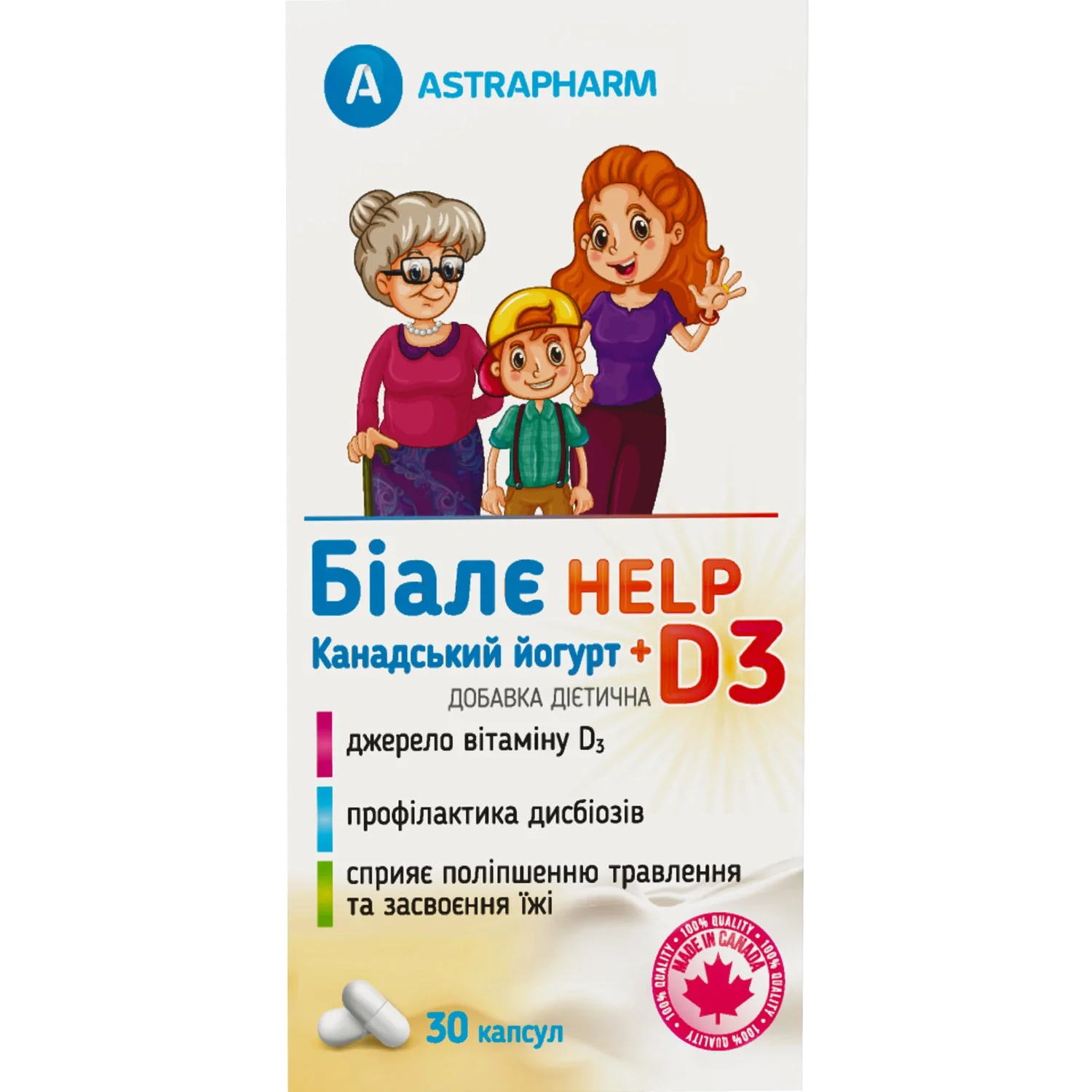 Біалє HELP Канадський йогурт + D3 у капсулах, 30 шт.
