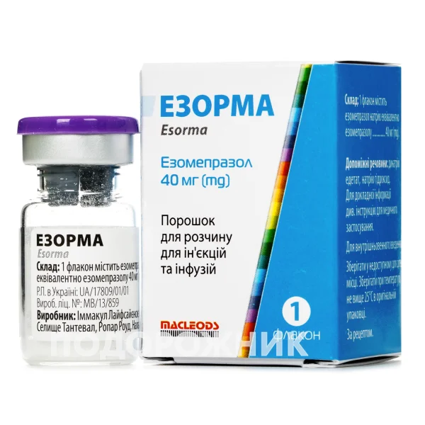 Эзорма порошок для инфузионного и инъекционного раствора, 40 мг