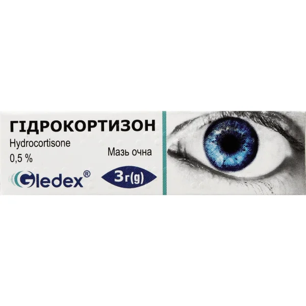 Гидрокортизон глазная мазь 0,5% в тубе, 3 г - Арпимед