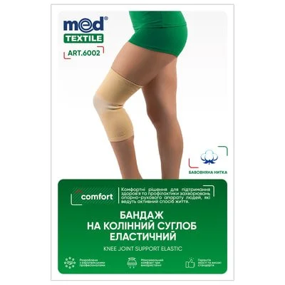 Бандаж Медтекстиль (Medtextile) на колінний суглоб еластичний