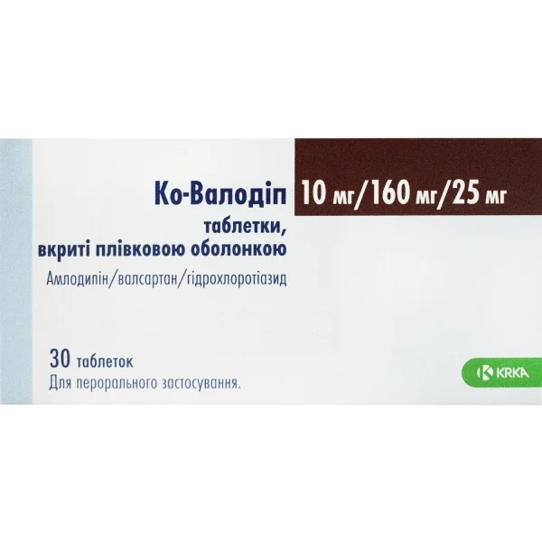 Ко-Валодип 10/160/25 мг табл. п/о  № 30