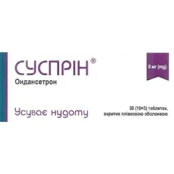 Суспрін таблетки по 8 мг 10 шт