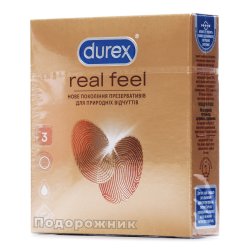 Презервативы Контекс Экстра Лардж (Contex Extra large XXL), 3 шт ...
