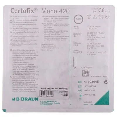 Набор Цертофикс Моно (Certofix Mono) 420 для катетеризации центральных вен