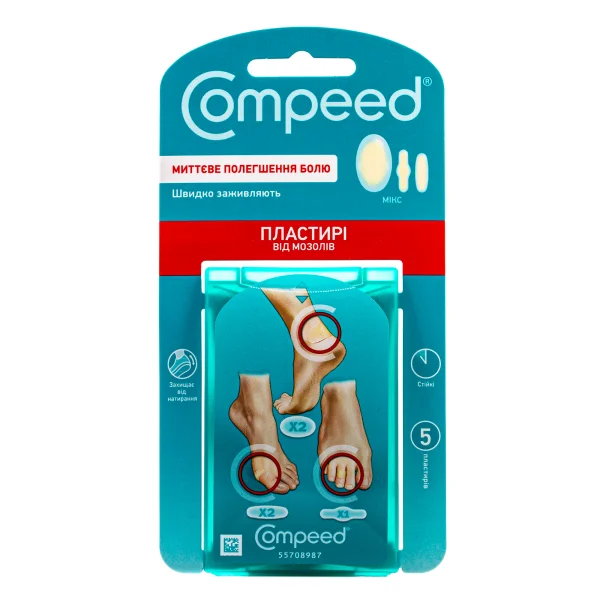 Пластыри от мозолей Compeed (Компид) Mix, 5 шт.