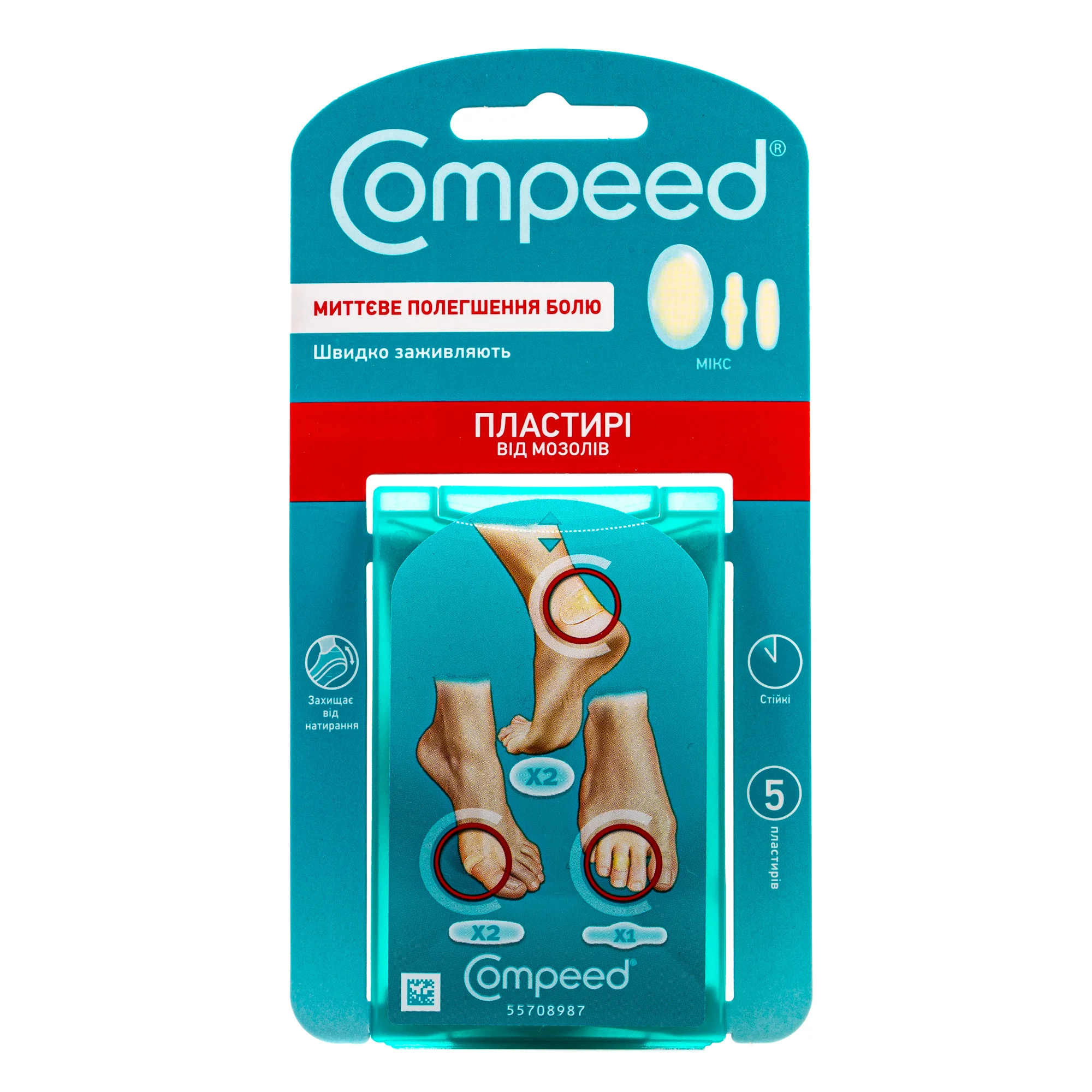 Пластирі від мозолів Compeed (Компід) Mix, 5 шт.