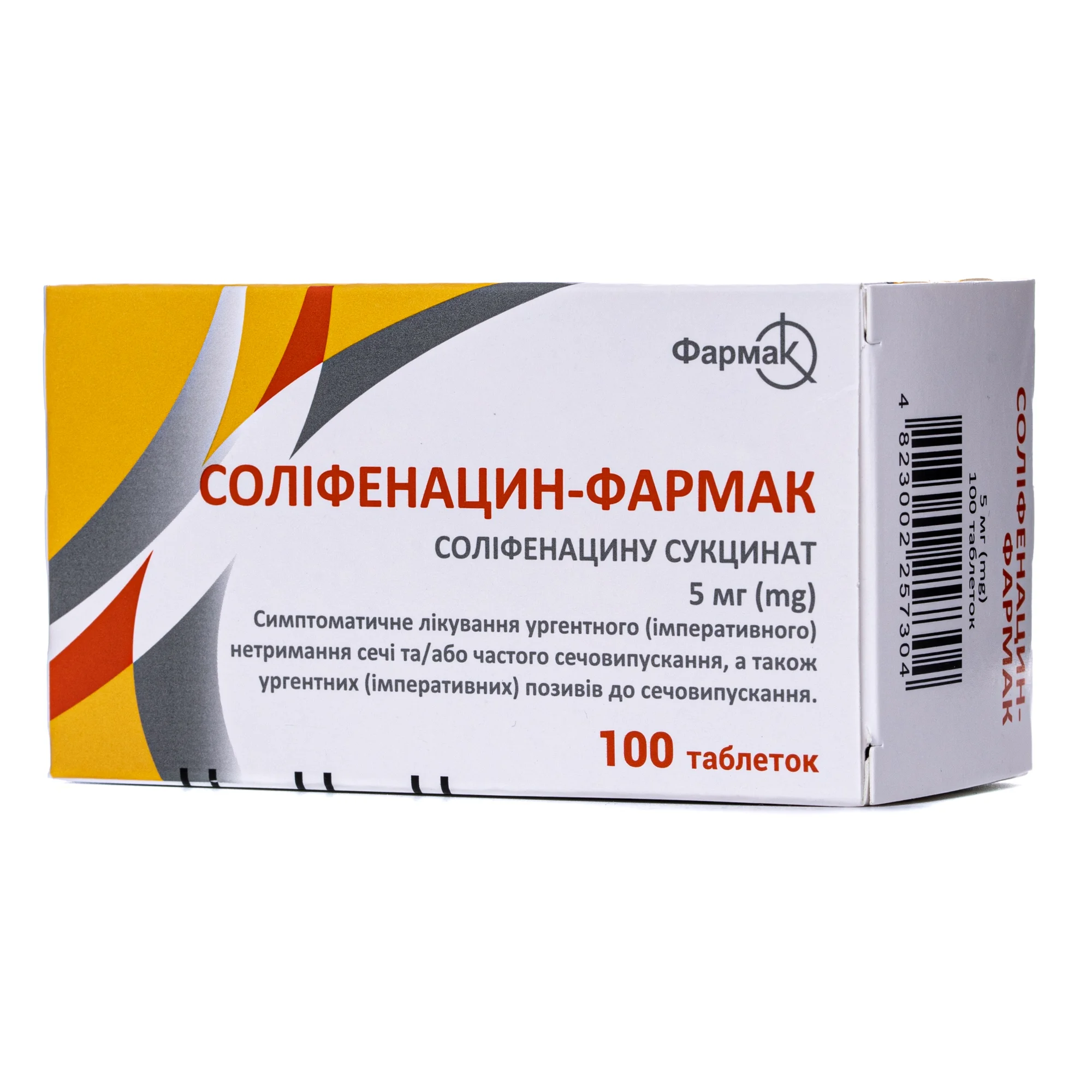Соліфенацин Фармак таблетки по 5 мг, 100 шт.