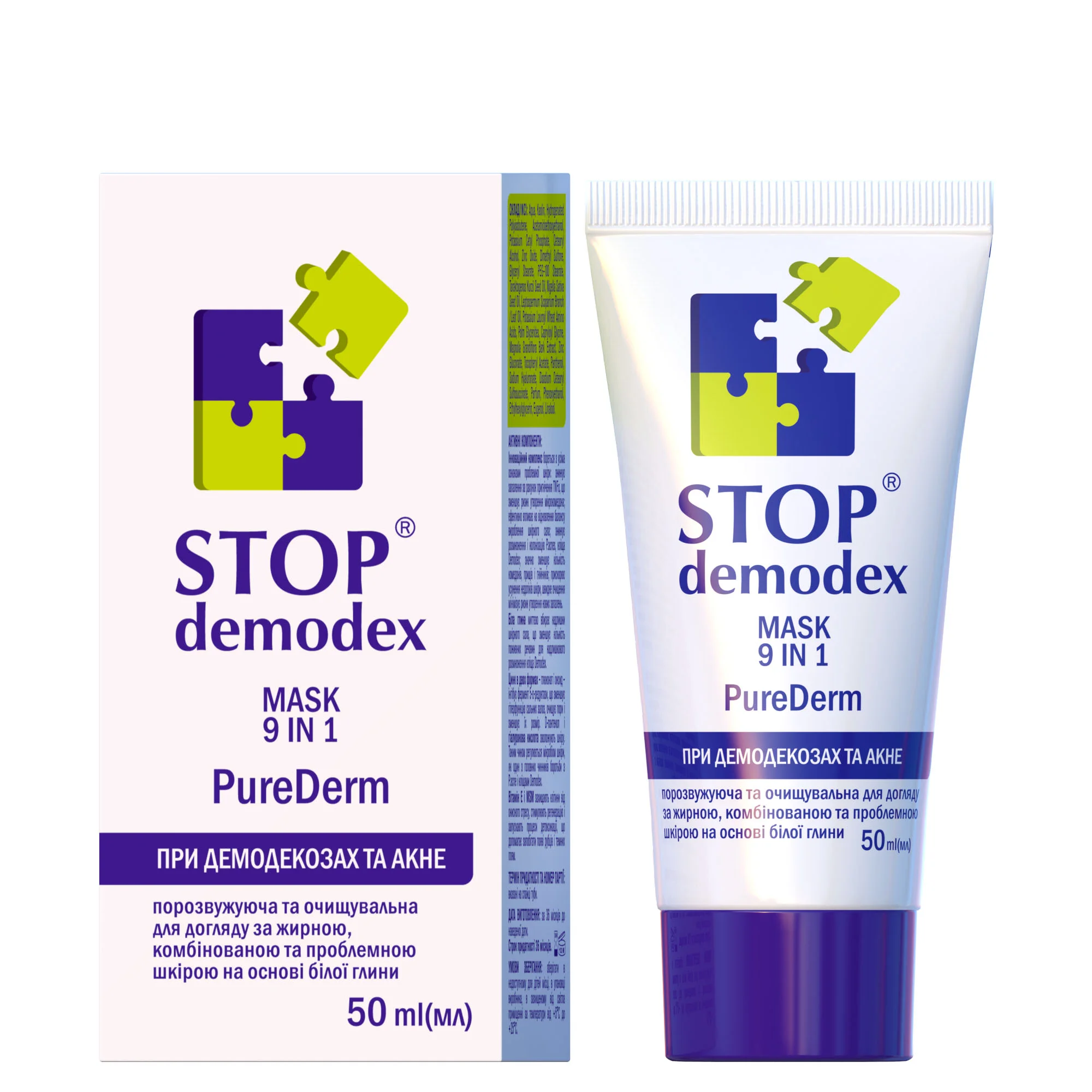 Маска для обличчя Стоп Демодекс 9в1 Pure Derm очищуюча при демодекозах та акне, 50 мл